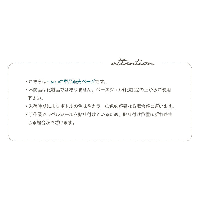 matey n-you