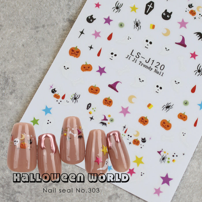 ネイルシール【303】ハロウィンワールド – petitprice