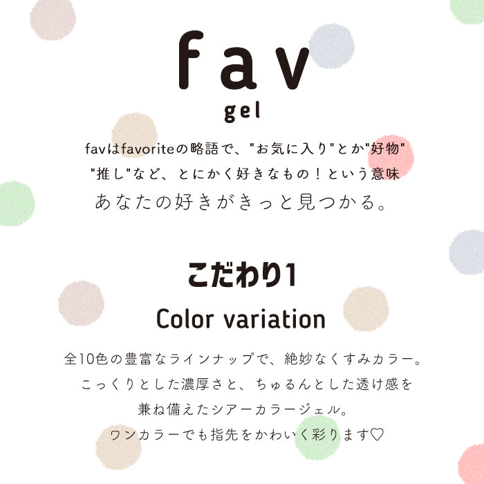 matey Favgel