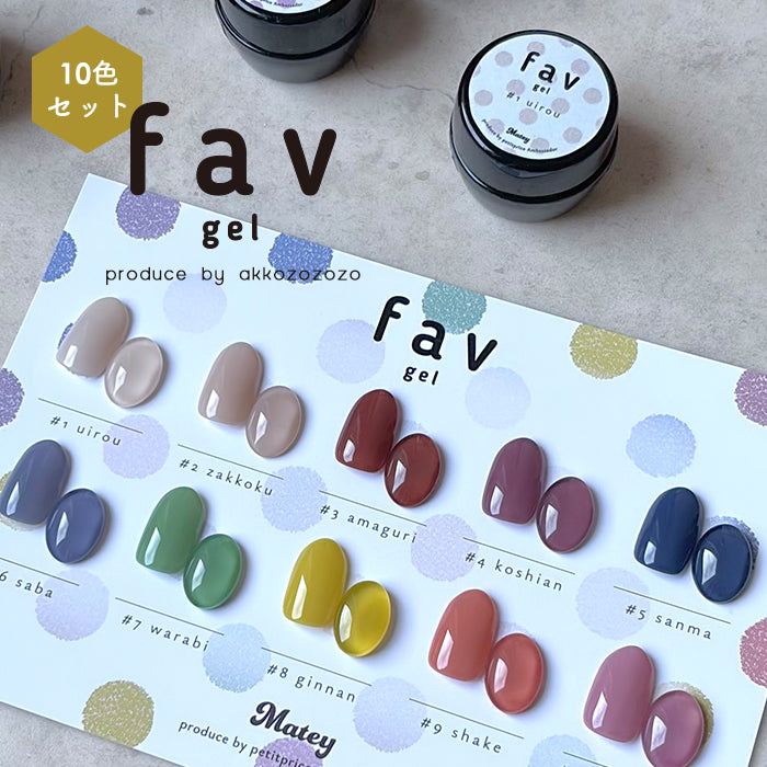 全色セット】matey favgel – petitprice
