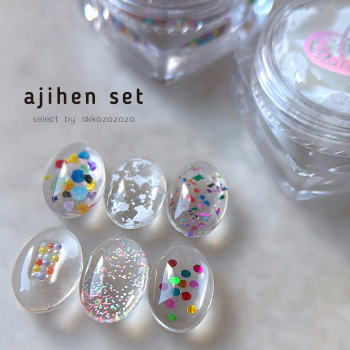 あじへんセット【10月24日20時発売開始】 - petitprice