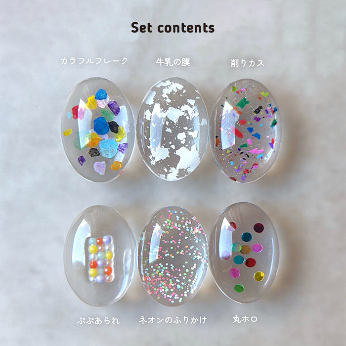 あじへんセット【10月24日20時発売開始】 - petitprice