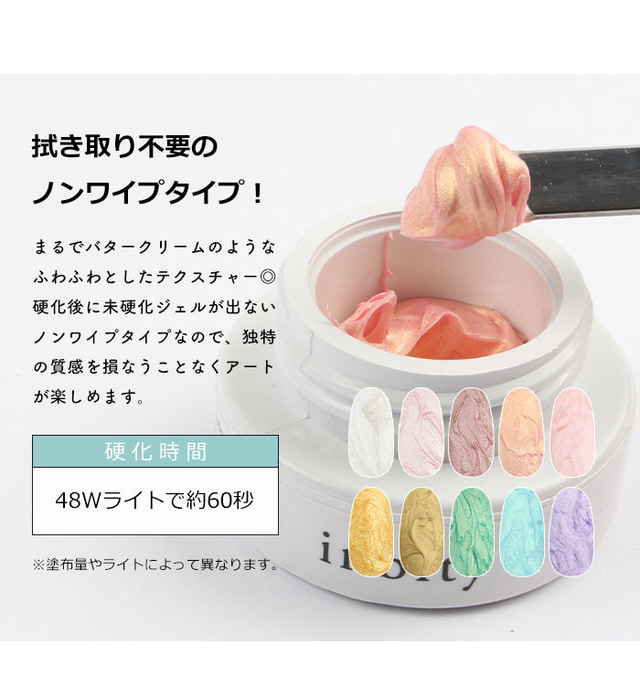 メール便 inbity キャンバスジェル ダークシリーズ ネイル カラー