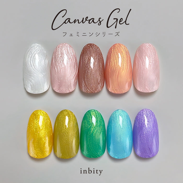 inbity キャンバスジェル 【フェミニンシリーズ】