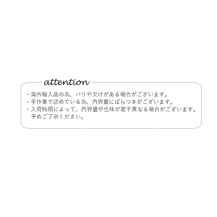 シュガーグリッターシート