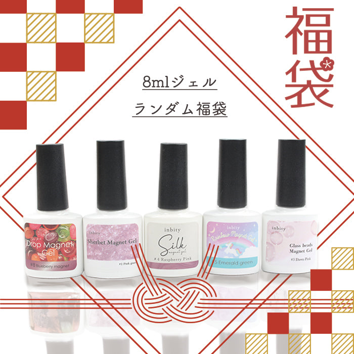 セルフジェルネイル用品ならpetitprice｜美容・よもぎ蒸しグッズも！