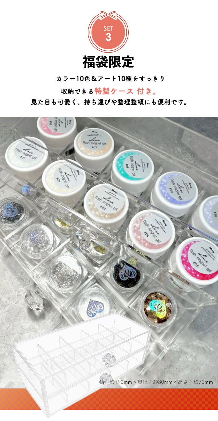 セルフジェルネイル用品ならpetitprice｜美容・よもぎ蒸しグッズも！