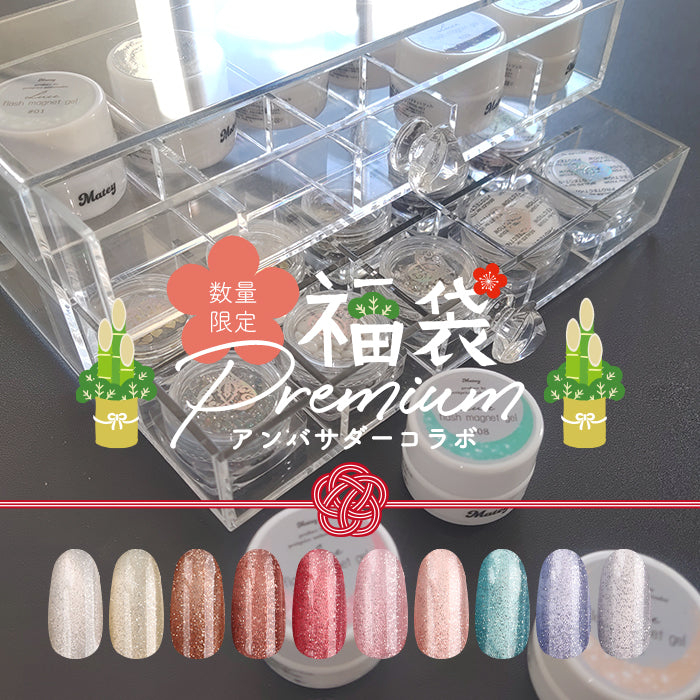 【福袋】アンバサダーコラボ