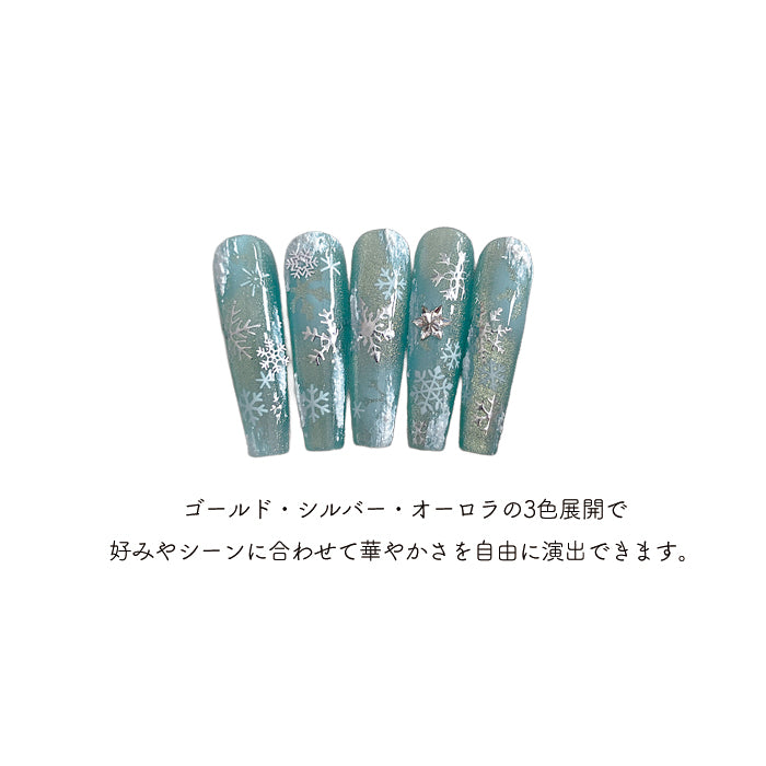 ネイルシール【304】フロスティー