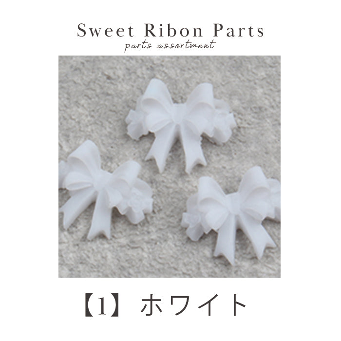 スウィートリボンパーツ – petitprice