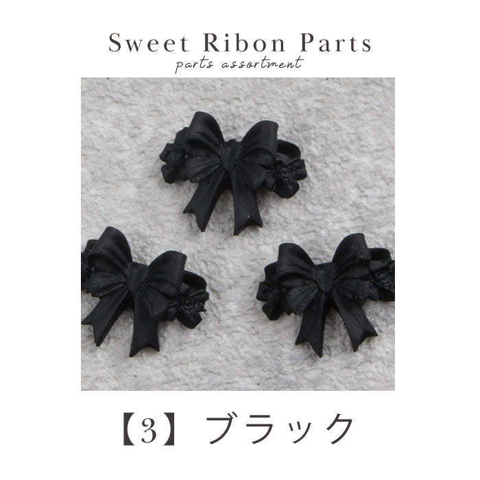 スウィートリボンパーツ – petitprice