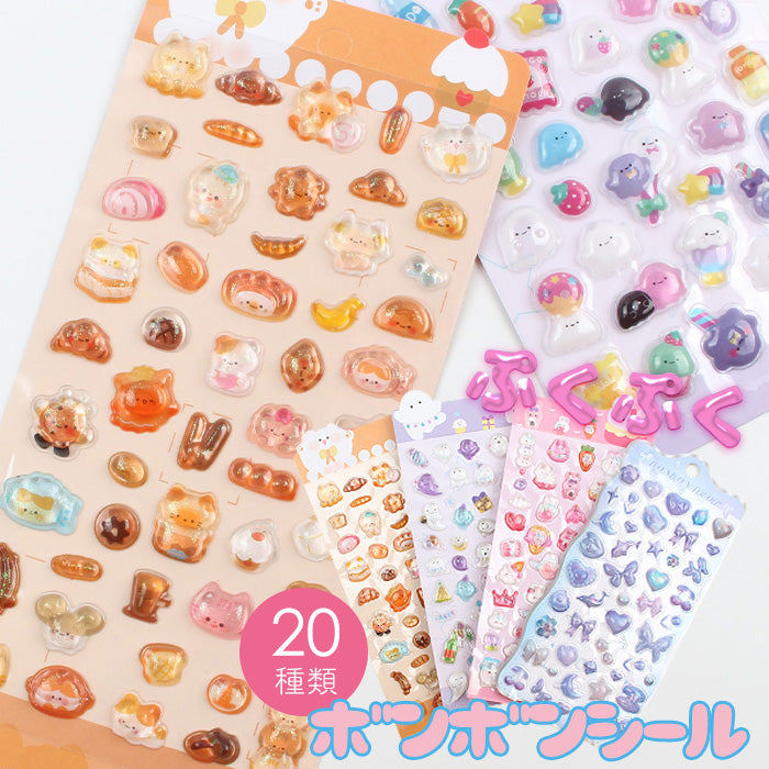 ドロップシール枚セットなら 👉 1枚あたり 600円！/ – petitprice