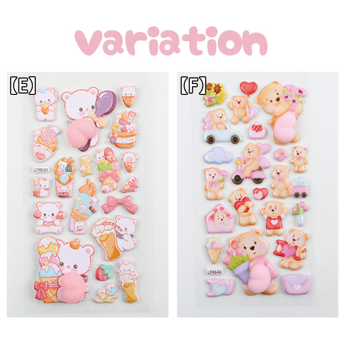 おしりシール