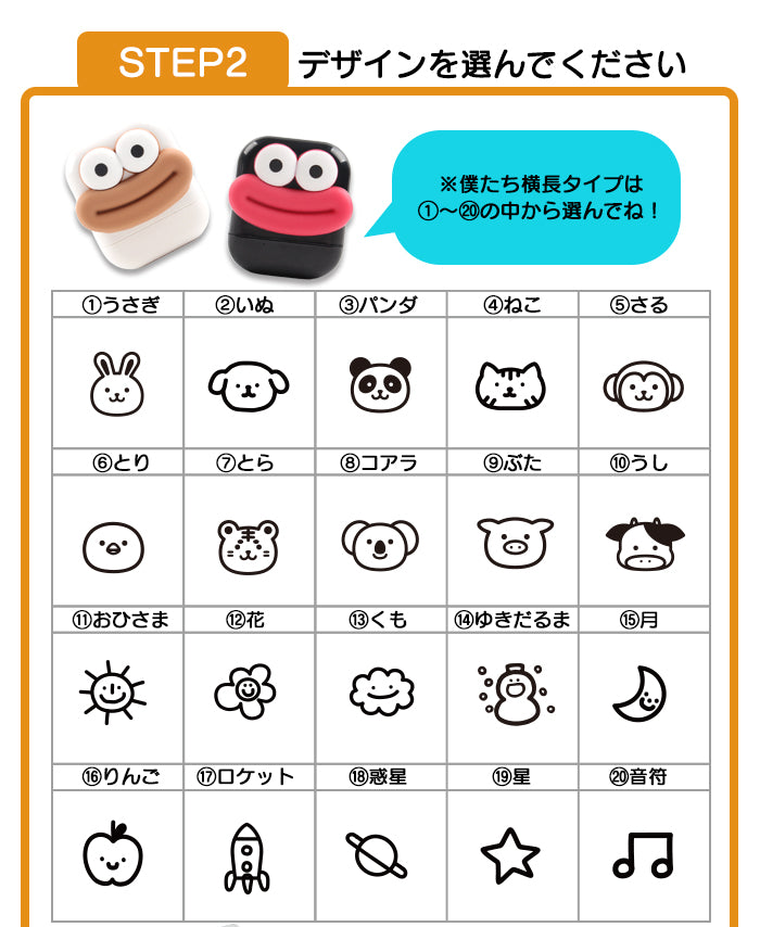 お名前スタンプ※3営業日以内に発送