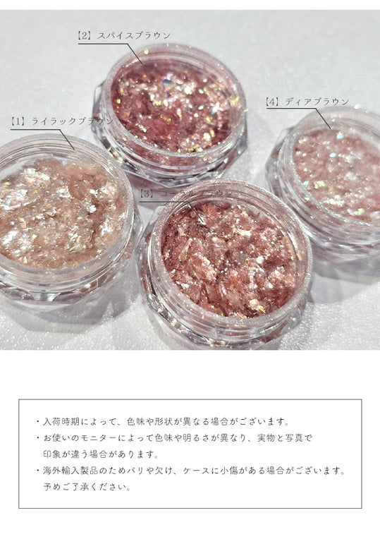 フェアリーパウダー