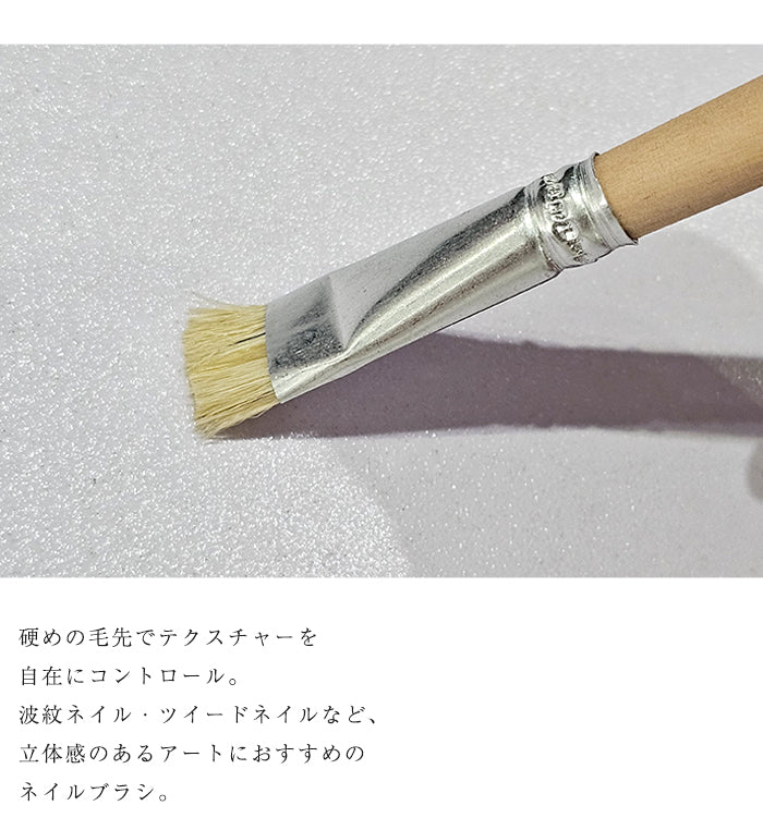 クラフティウッドブラシ