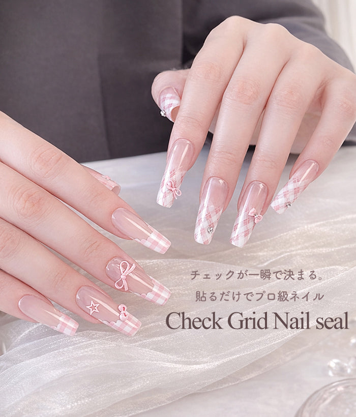 ネイルシール確認用 チェックグリッドネイルシール – petitprice