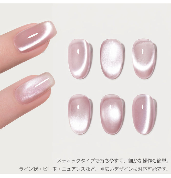 ボールマグネット – petitprice