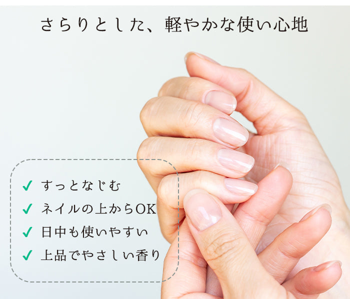 ゆめいろキューティクルオイル – petitprice