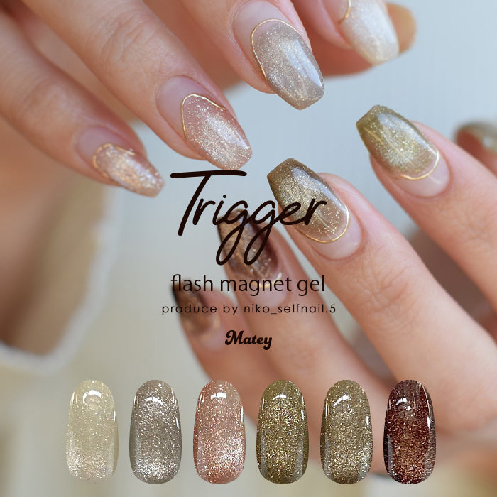 Matey Trigger Flash Magnet トリガーフラッシュマグネットジェル
