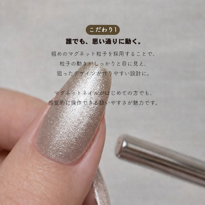 全色セット】Matey Trigger Flash Magnet トリガーフラッシュ