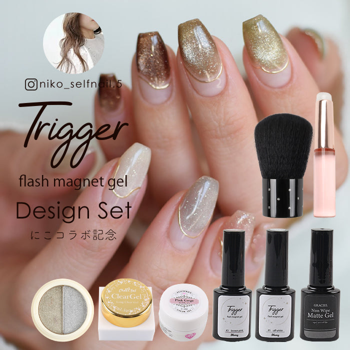 デザインセット 】Matey Trigger Flash Magnet トリガーフラッシュ