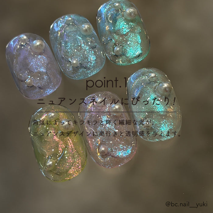 【全色セット】inbity オーロラウォーターリキッド