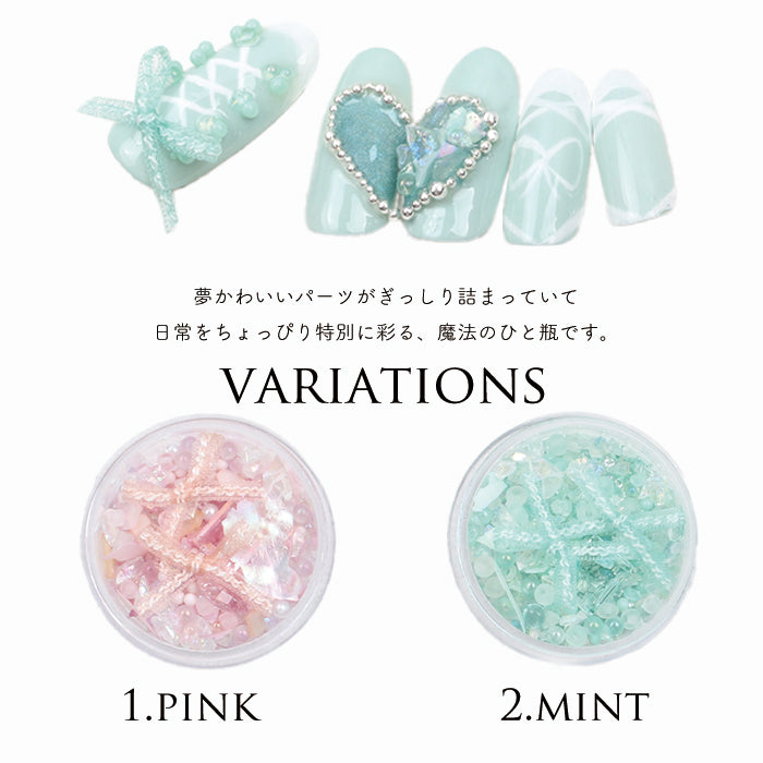 メール便 メルヘンパーツアソート ネイル パーツ ジェルネイル ネイル