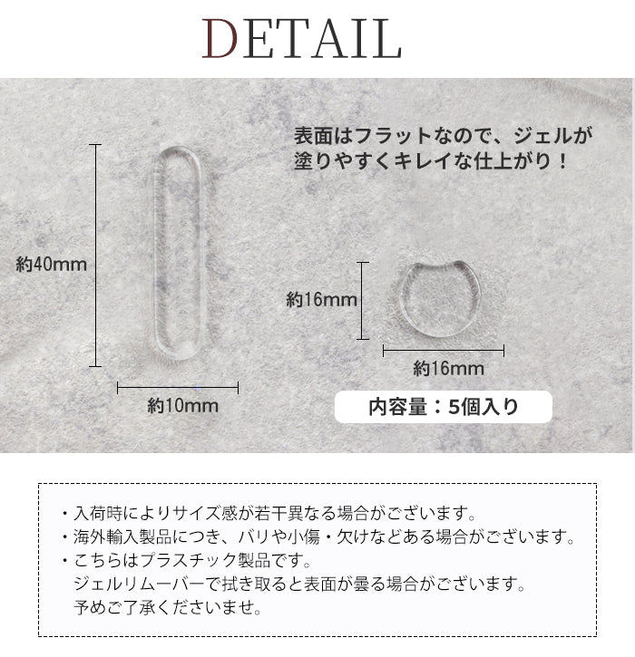 ガラスカボション