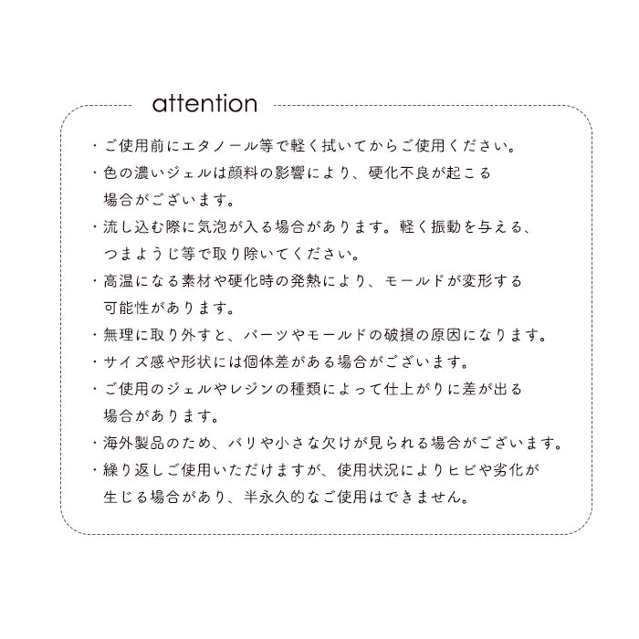 シリコンモールド【クロスゴシック】