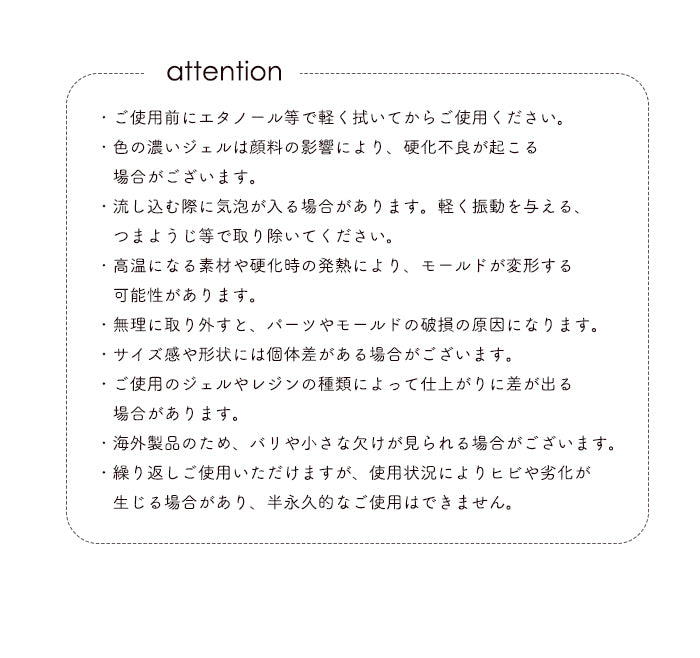 シリコンモールド【クロスモチーフ】