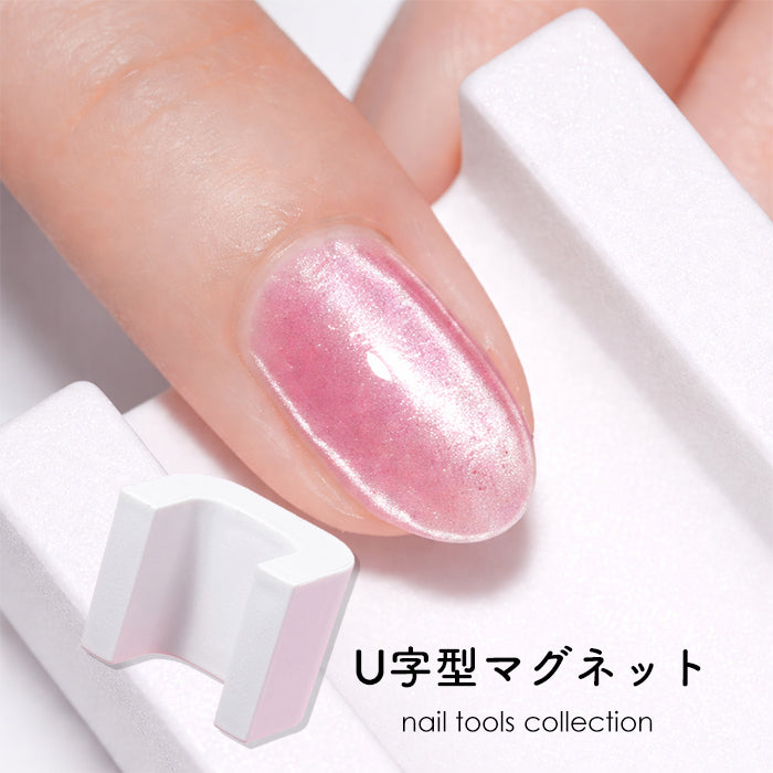 U字型マグネット