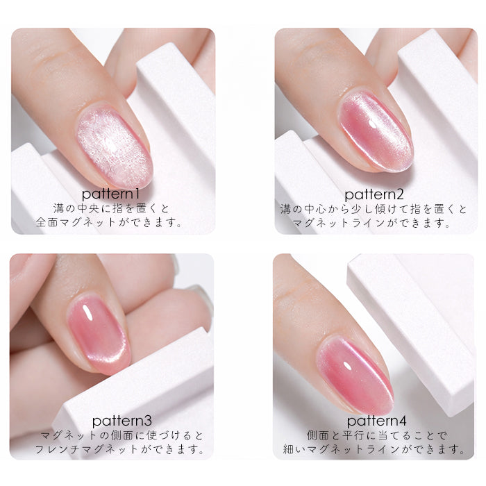 U字型マグネット