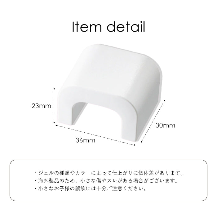 U字型マグネット