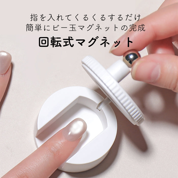CHIE IMAI マグネットファー 2個セット 回転式マグネット – petitprice
