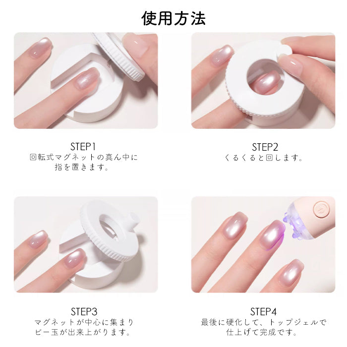 回転式マグネット – petitprice