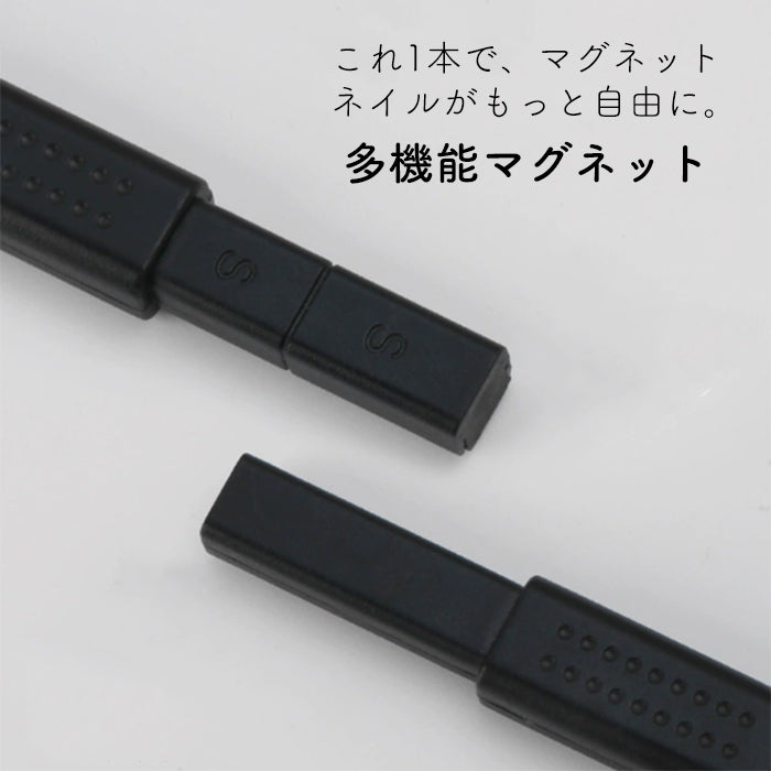 多機能マグネット – petitprice