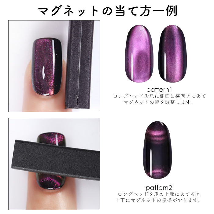 多機能マグネット – petitprice