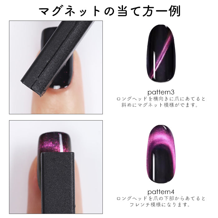 多機能マグネット
