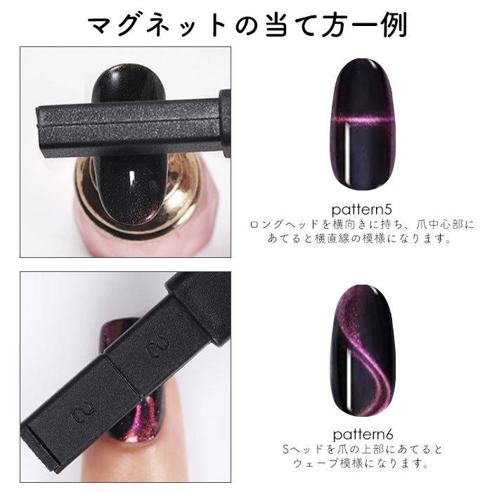 多機能マグネット – petitprice