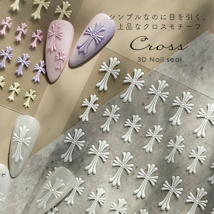 3Dネイルシール クロス – petitprice