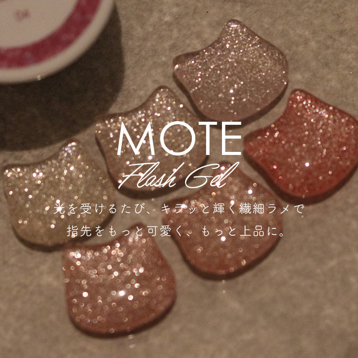 セルフジェルネイル用品ならpetitprice｜美容・よもぎ蒸しグッズも！