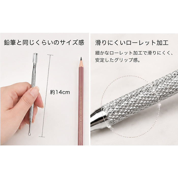 サークルプッシャー