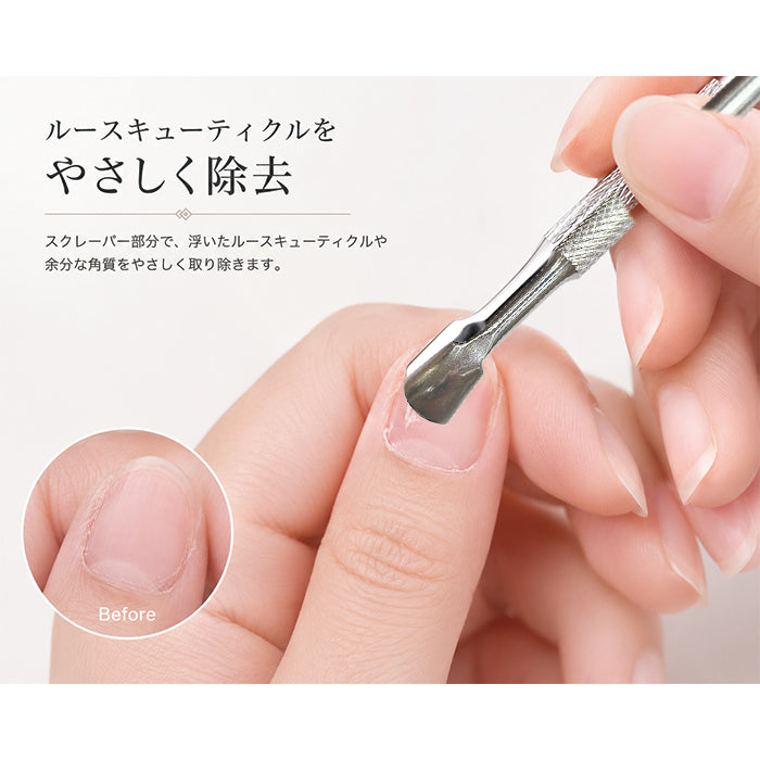 サークルプッシャー