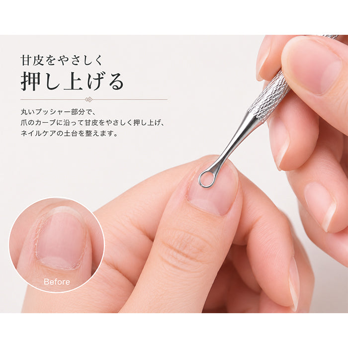 サークルプッシャー