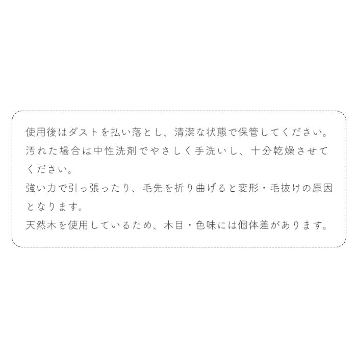 ワイドネイルダストブラシ