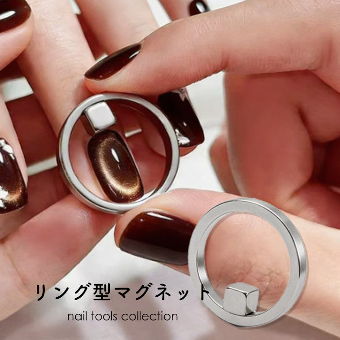 リング型マグネット