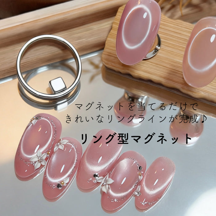 リング型マグネット