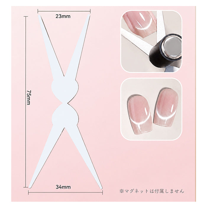 フレンチマグネットプレート