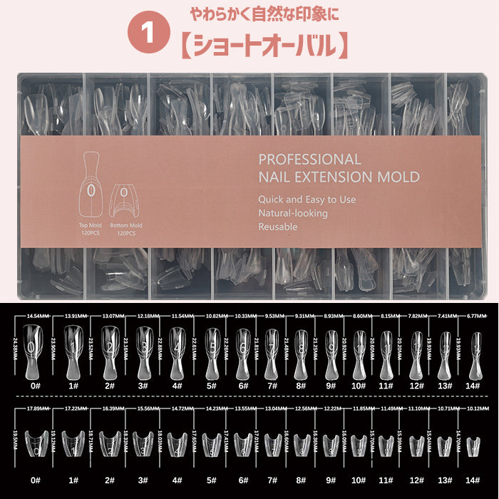 サンドイッチネイルチップフォーム – petitprice